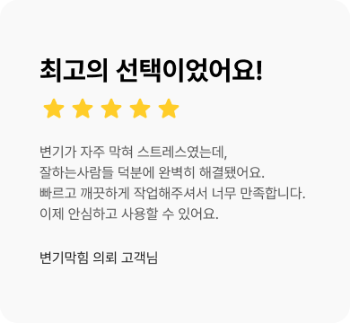 testmonial_01
