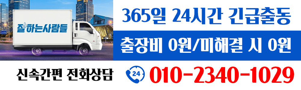 전화상담